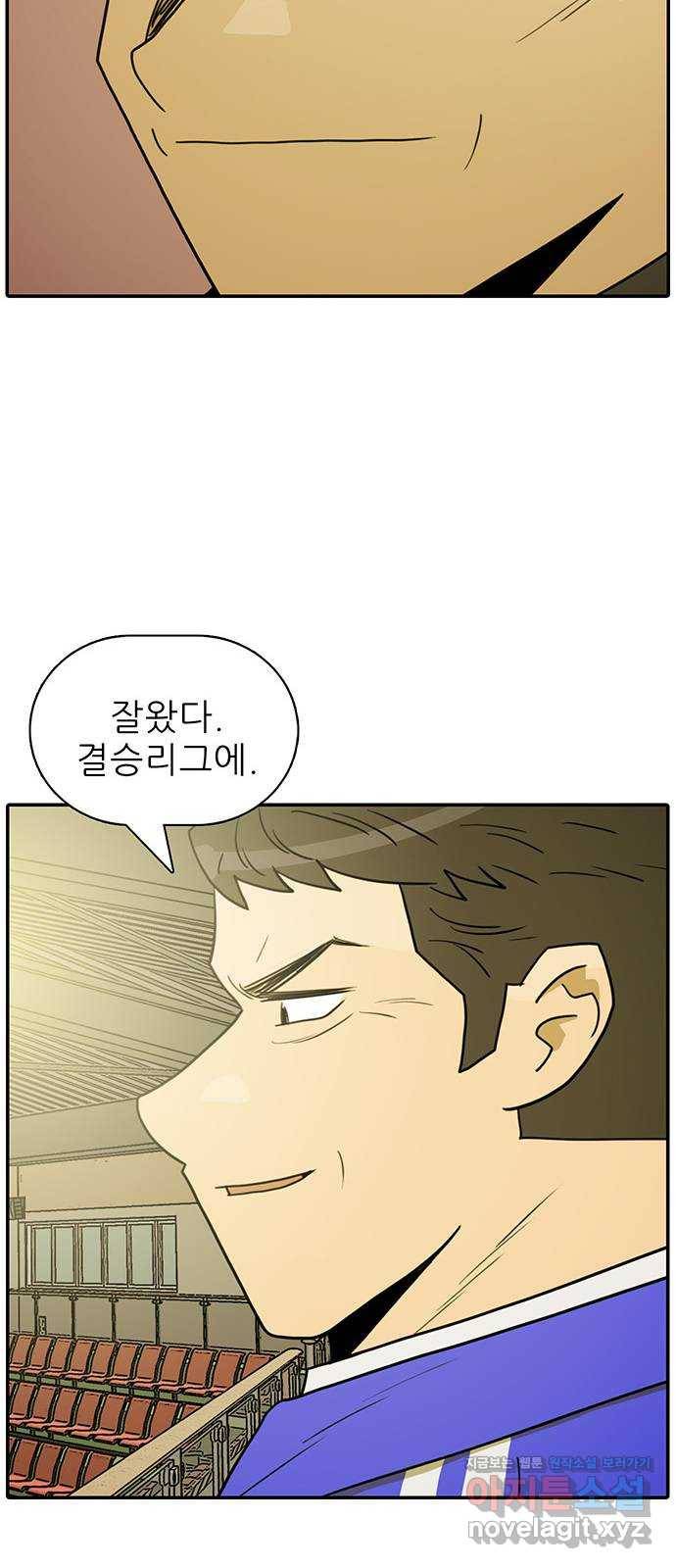 태권보이 ROUND.51 결정된 결승리그의 4팀 45