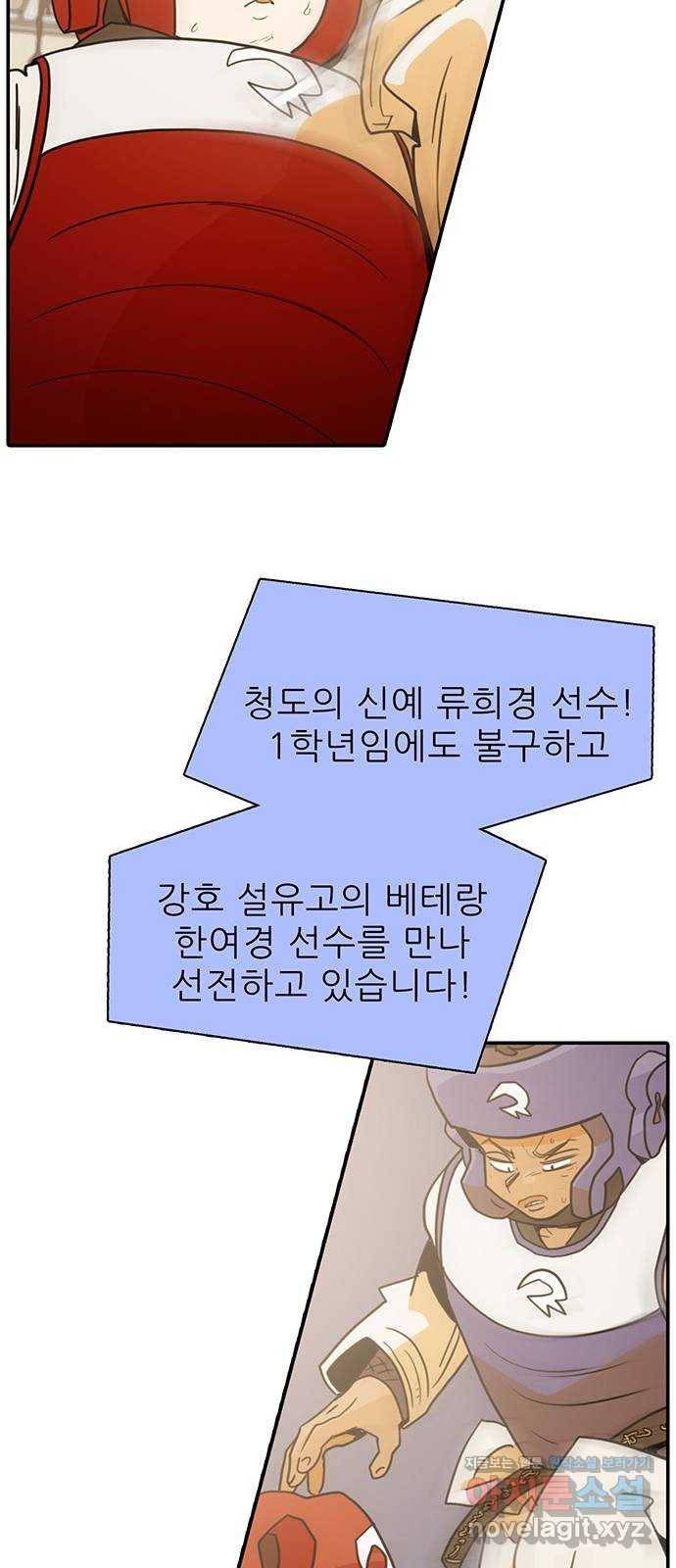 태권보이 ROUND.51 결정된 결승리그의 4팀 48