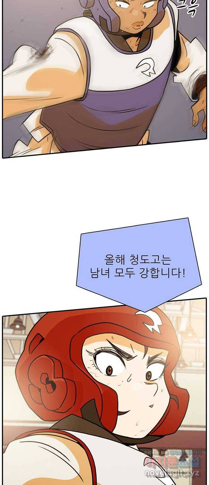 태권보이 ROUND.51 결정된 결승리그의 4팀 54