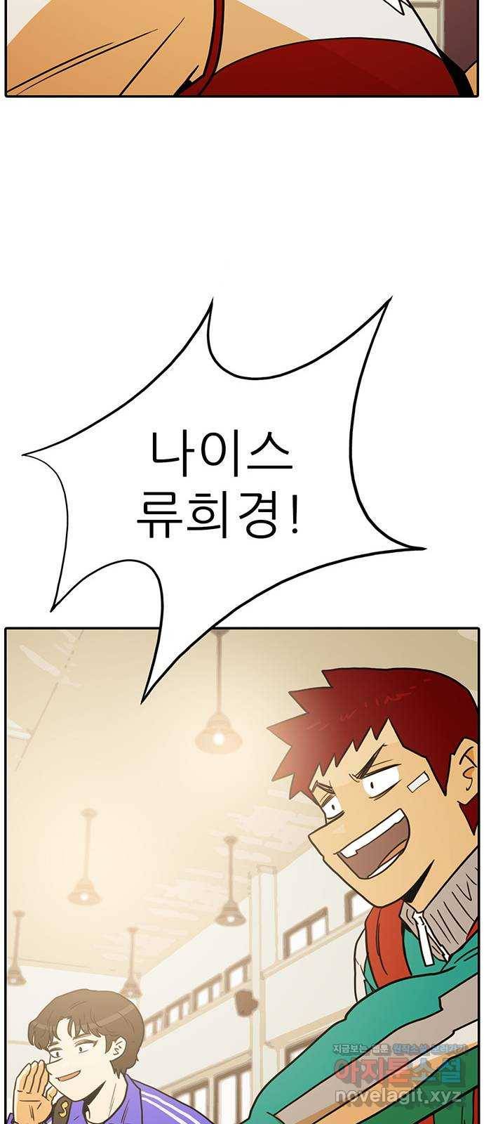 태권보이 ROUND.51 결정된 결승리그의 4팀 55