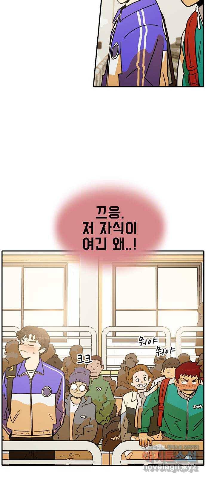 태권보이 ROUND.51 결정된 결승리그의 4팀 57