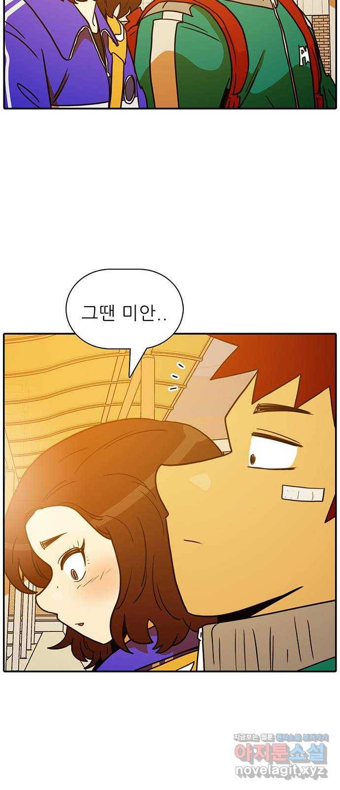 태권보이 ROUND.51 결정된 결승리그의 4팀 68