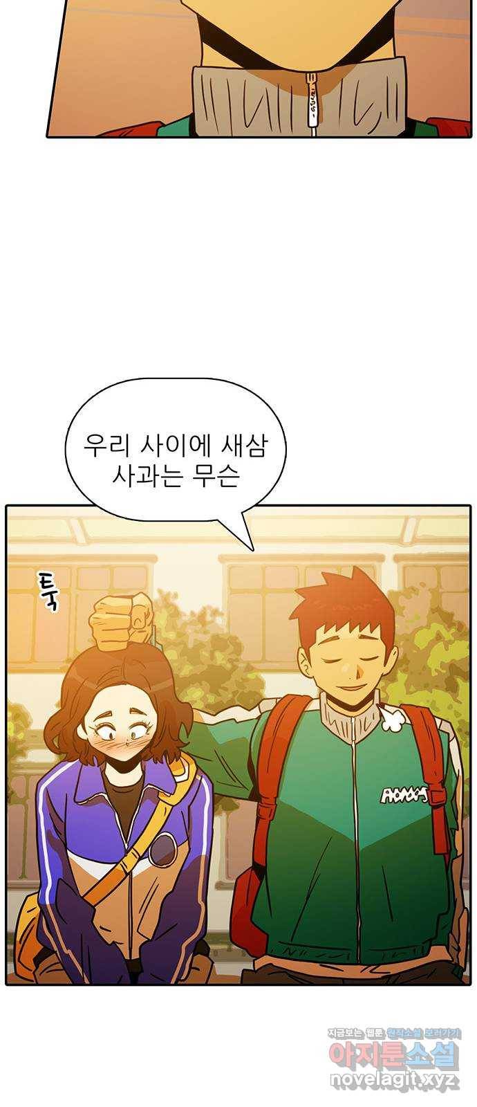 태권보이 ROUND.51 결정된 결승리그의 4팀 70