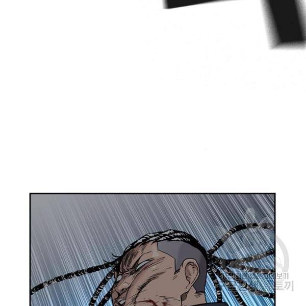 죽지 않으려면 51화 7
