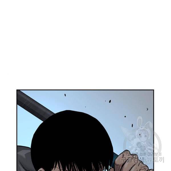 죽지 않으려면 51화 9