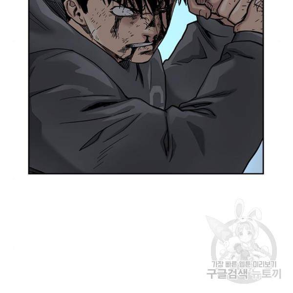 죽지 않으려면 51화 10