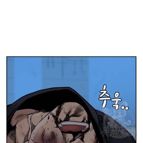 죽지 않으려면 51화 13