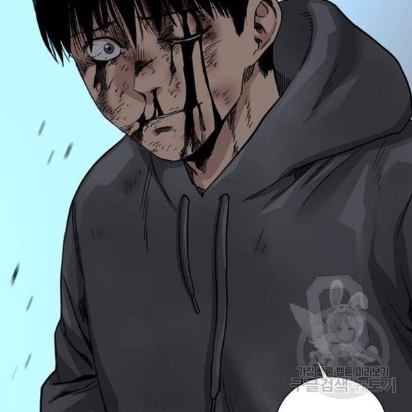 죽지 않으려면 51화 33
