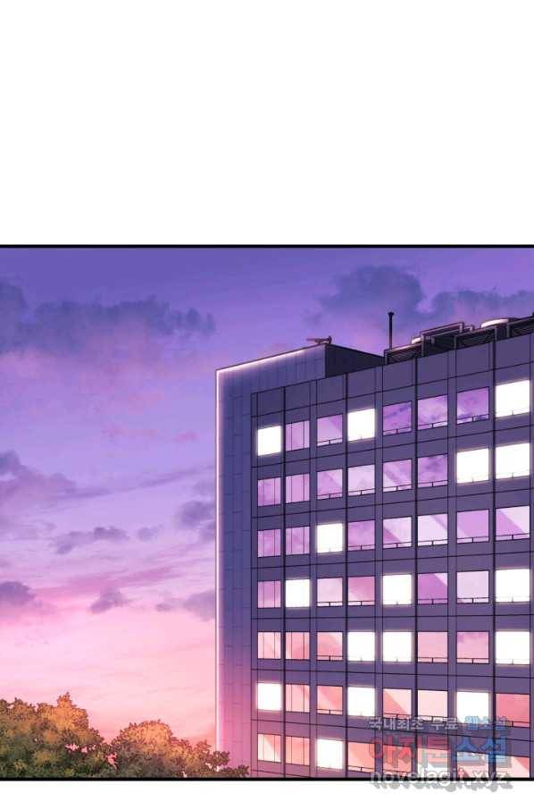 내 딸은 최종 보스 4화 81