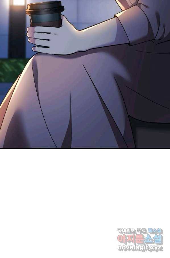 내 딸은 최종 보스 4화 107