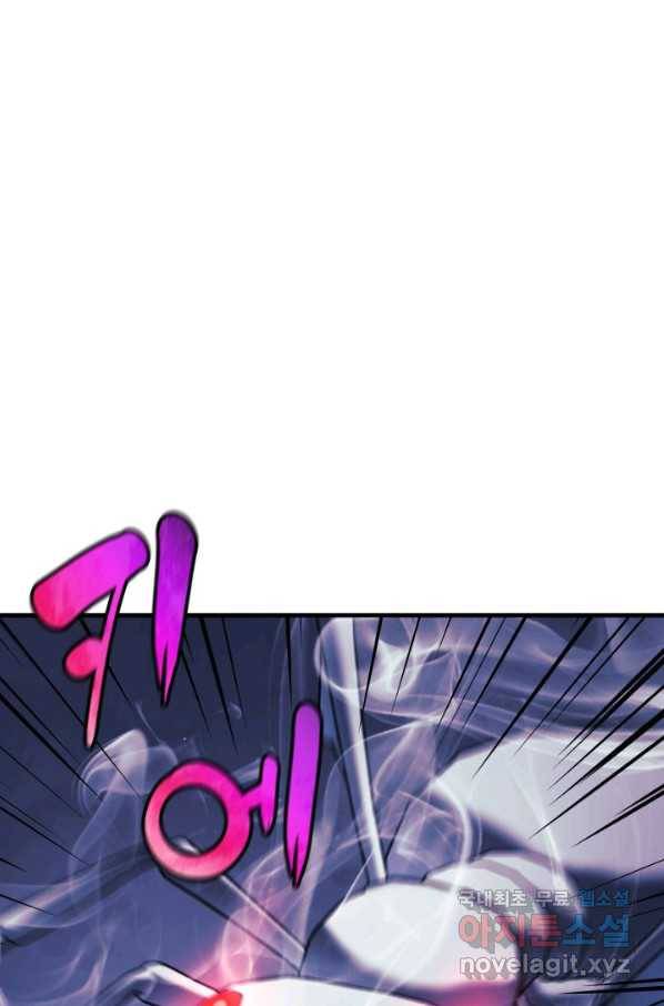 내 딸은 최종 보스 13화 31