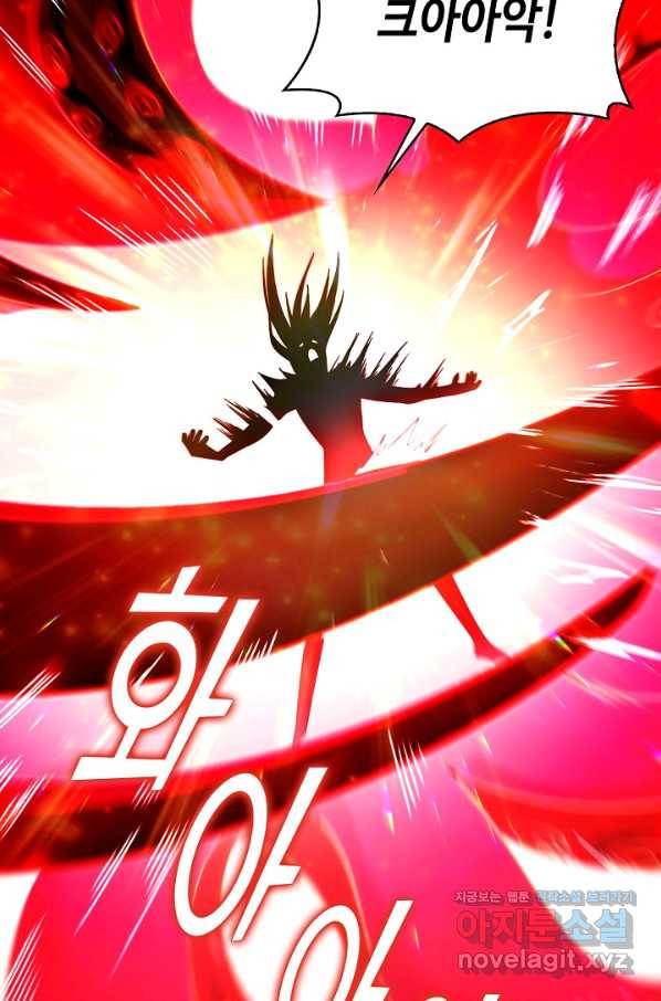 내 소설의 악역이 되다 133화 15