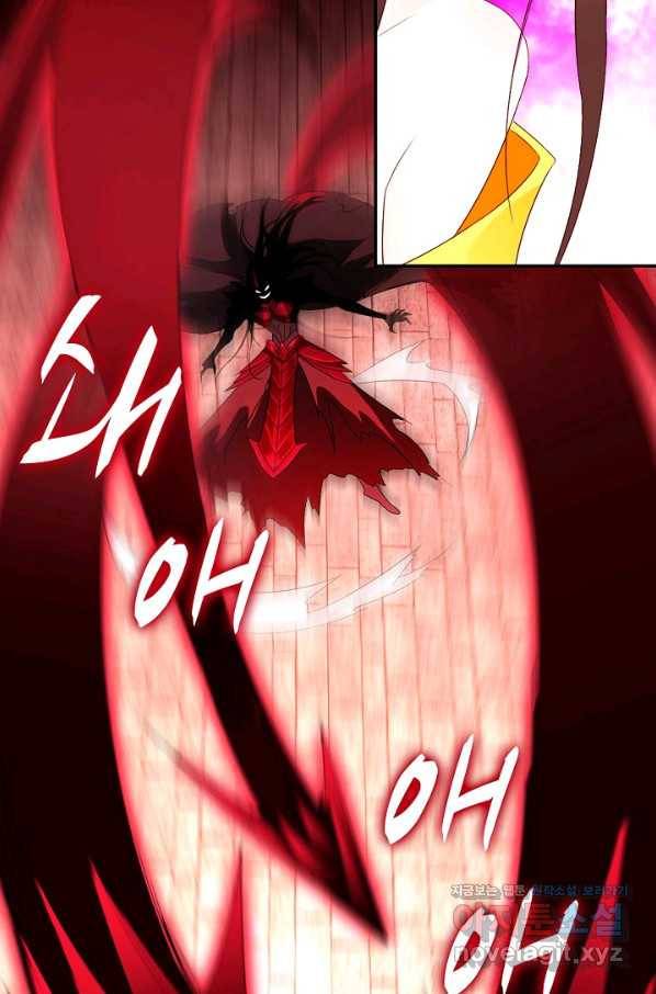 내 소설의 악역이 되다 133화 52