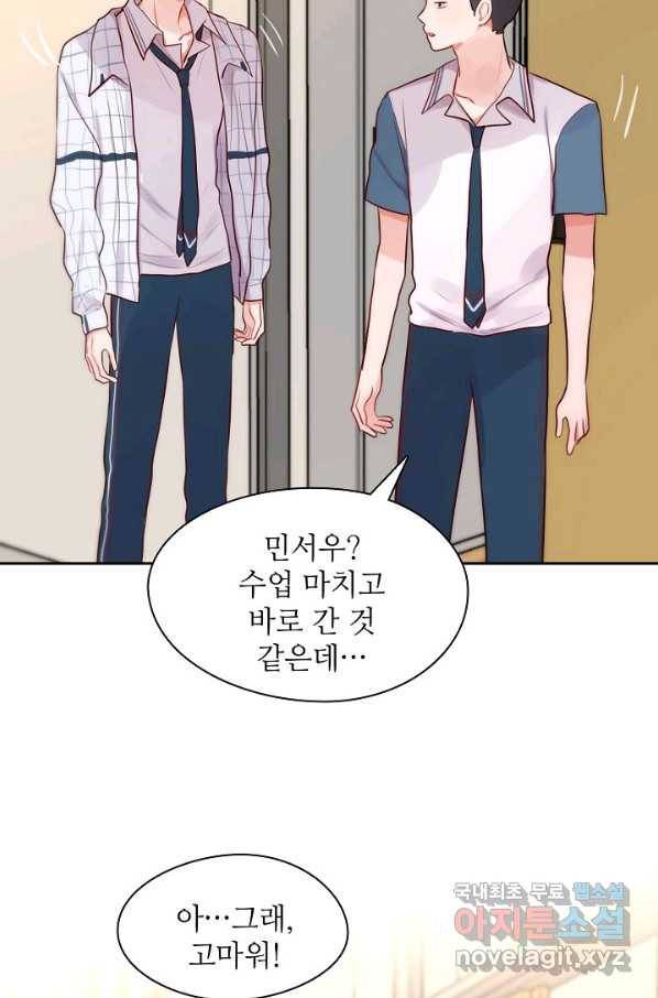 저승사자와 함께 12화 6