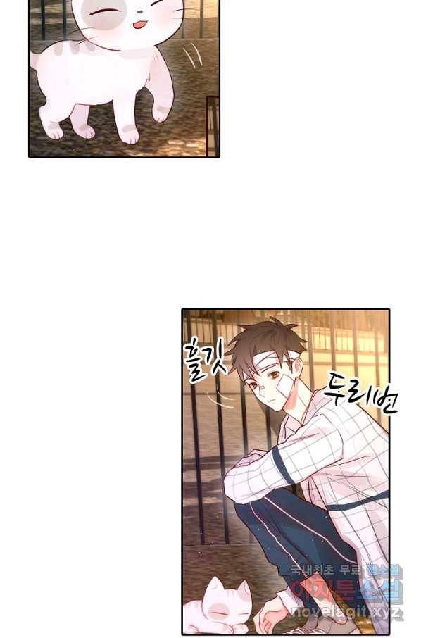 저승사자와 함께 12화 10