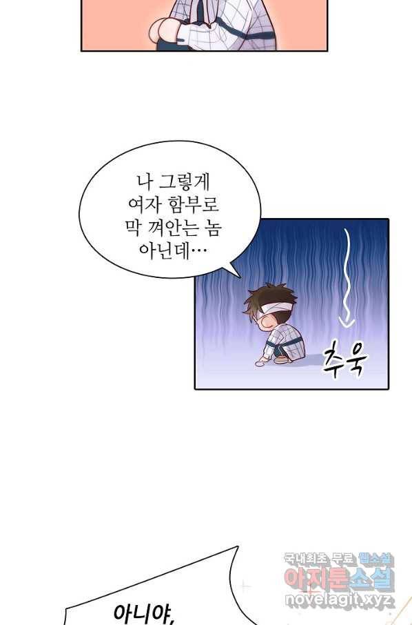 저승사자와 함께 12화 13