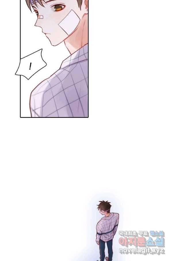 저승사자와 함께 12화 16