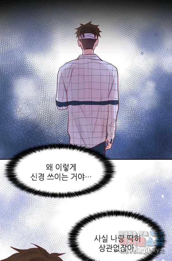 저승사자와 함께 12화 21