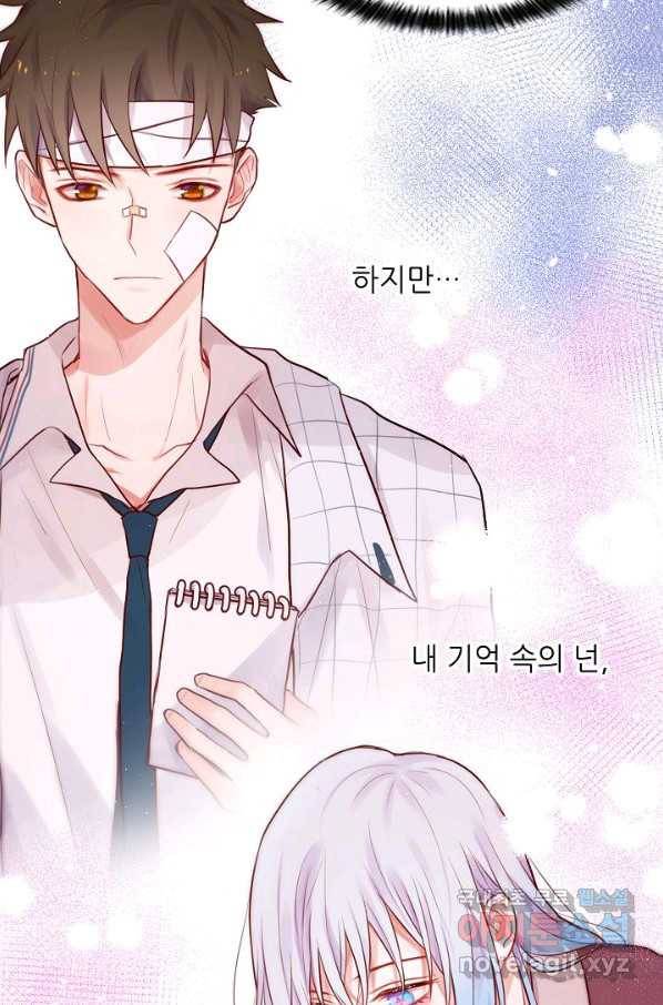 저승사자와 함께 12화 22