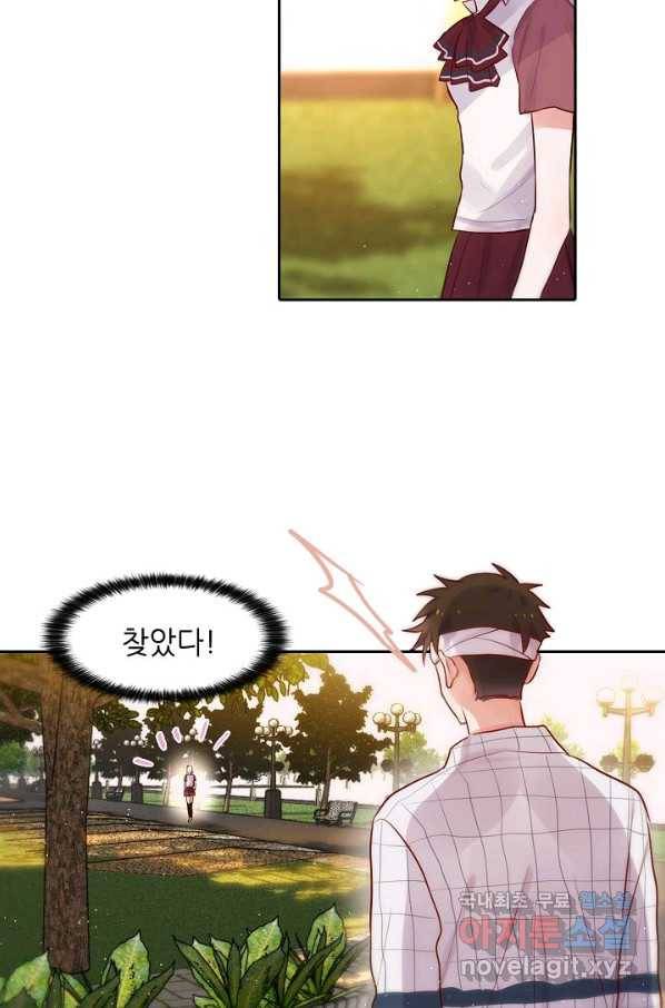 저승사자와 함께 12화 28