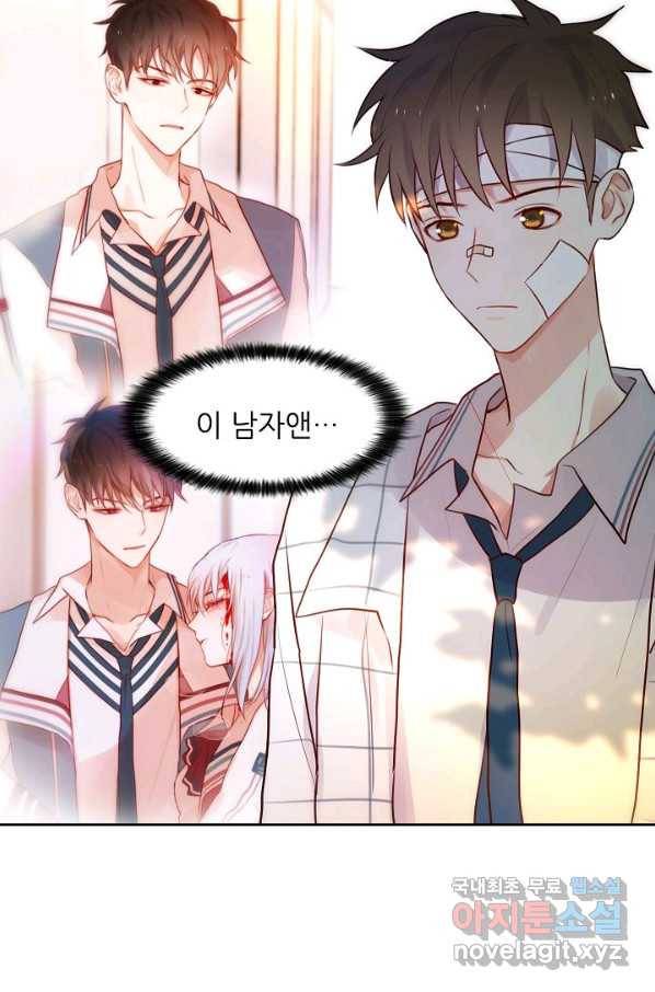 저승사자와 함께 12화 34