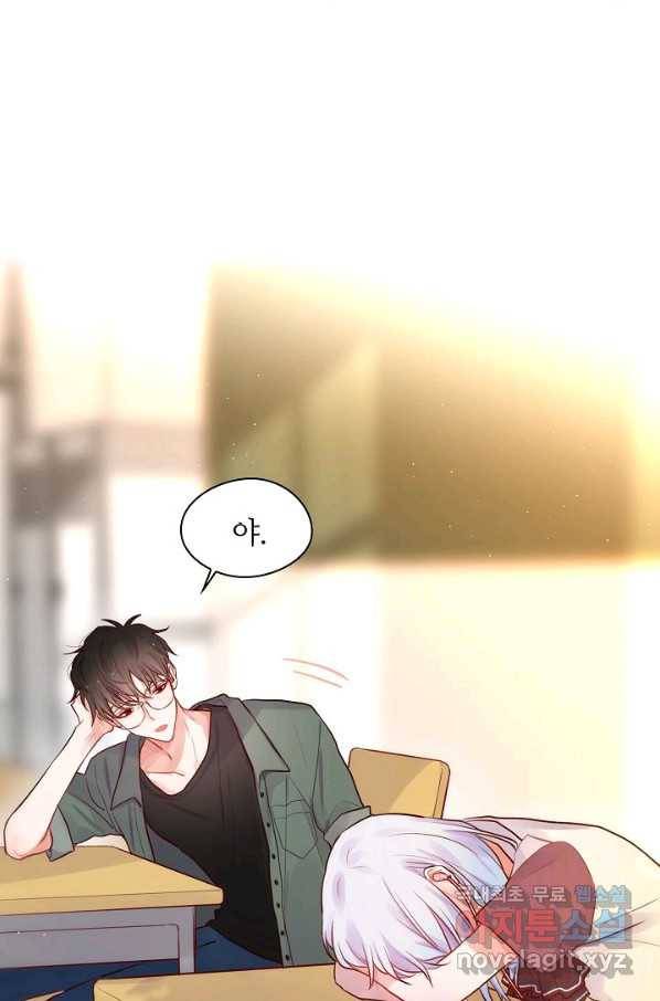 저승사자와 함께 12화 51
