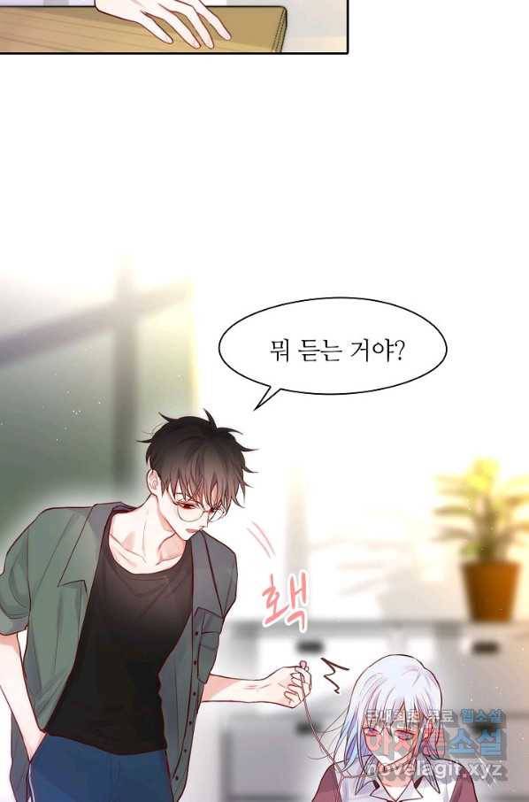 저승사자와 함께 12화 55