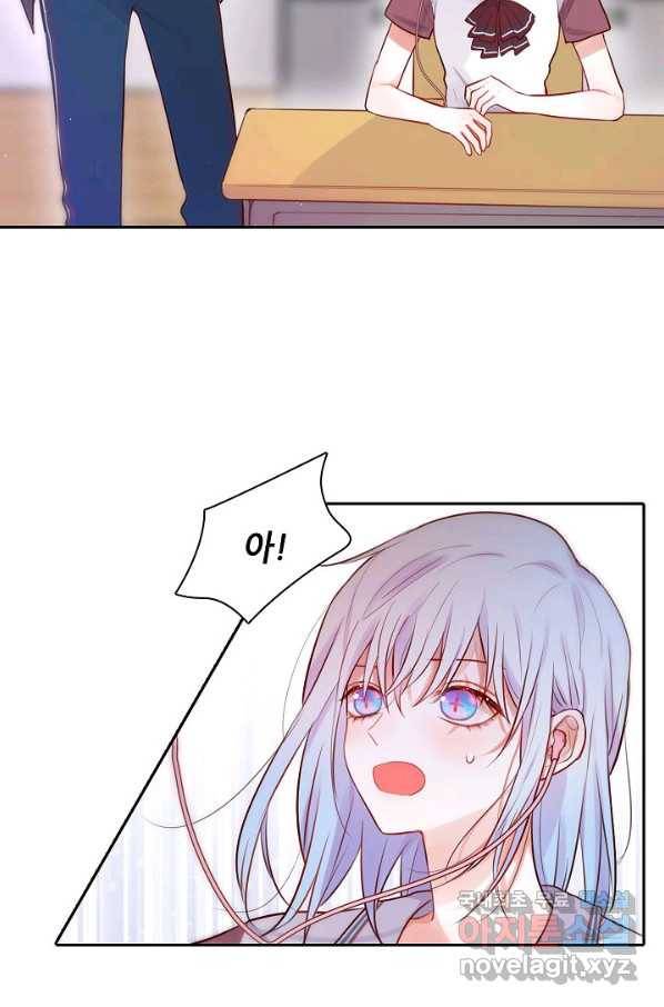 저승사자와 함께 12화 56
