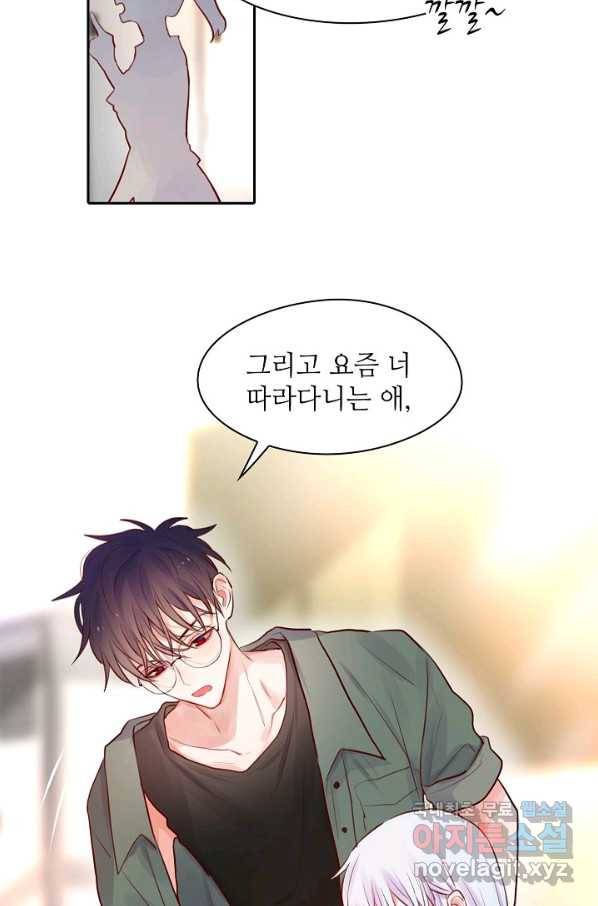 저승사자와 함께 12화 67