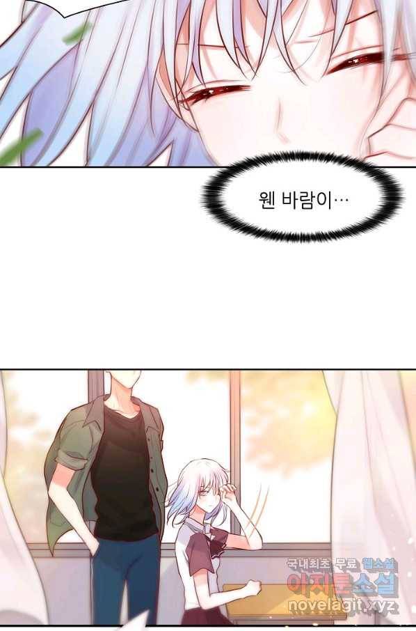 저승사자와 함께 12화 72
