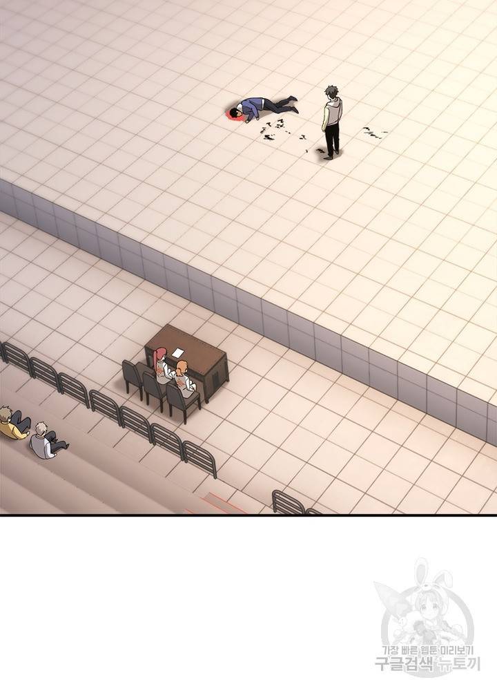 흙수저에서 최강 투신으로 34화 15