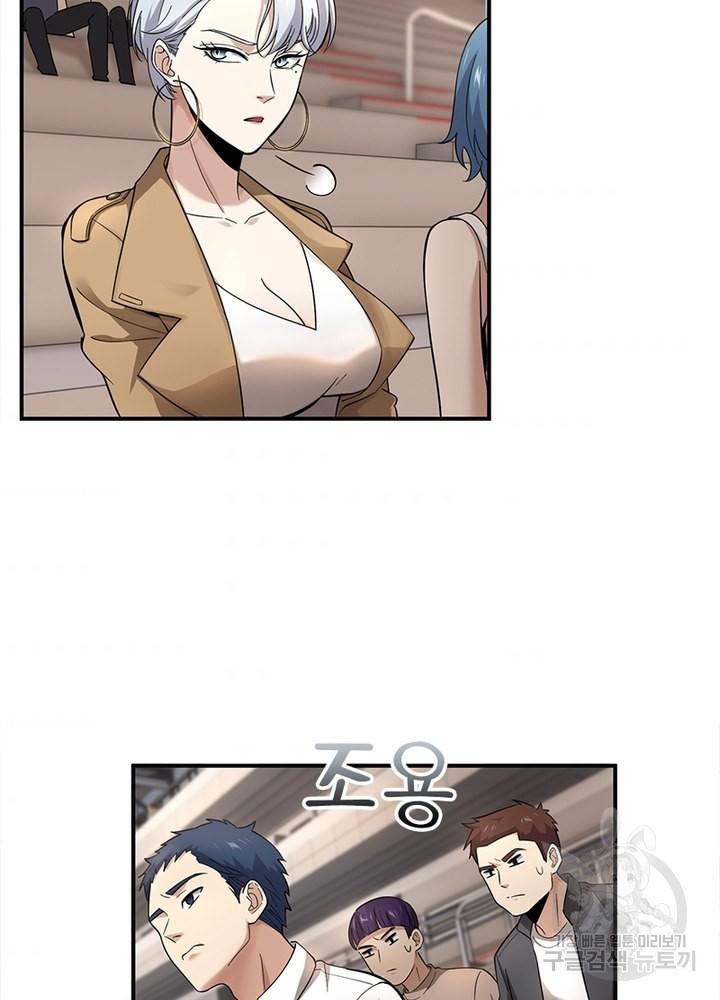 흙수저에서 최강 투신으로 34화 65