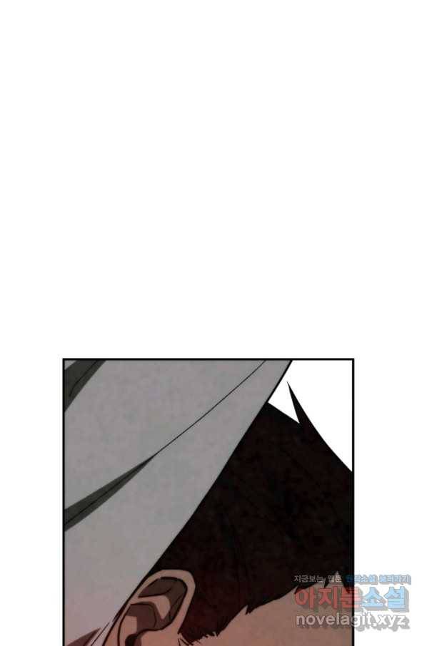 메모라이즈(MEMORIZE) 91화 3