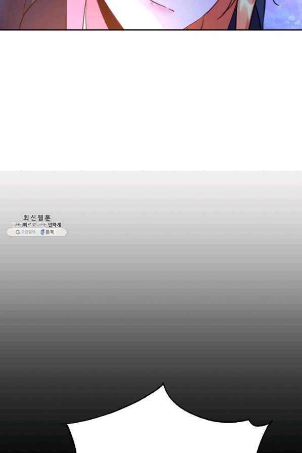 공작가의 99번째 신부 37화 8