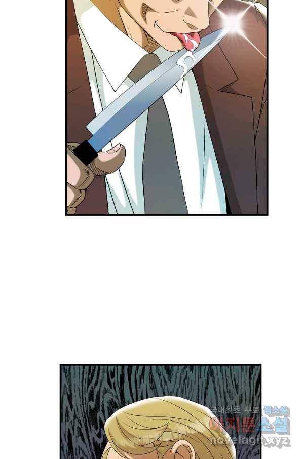 불사 31화 15