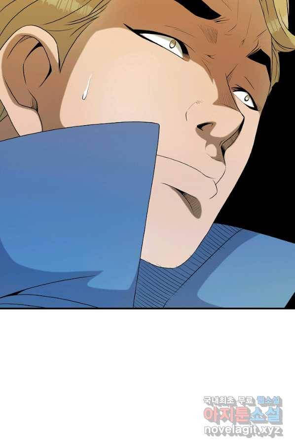 불사 31화 17