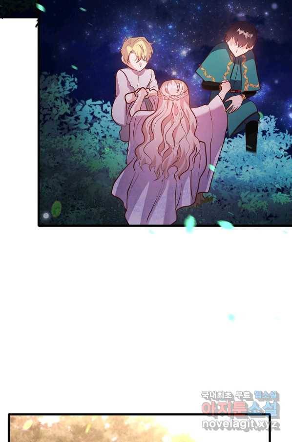 베이비 드래곤 47화 75