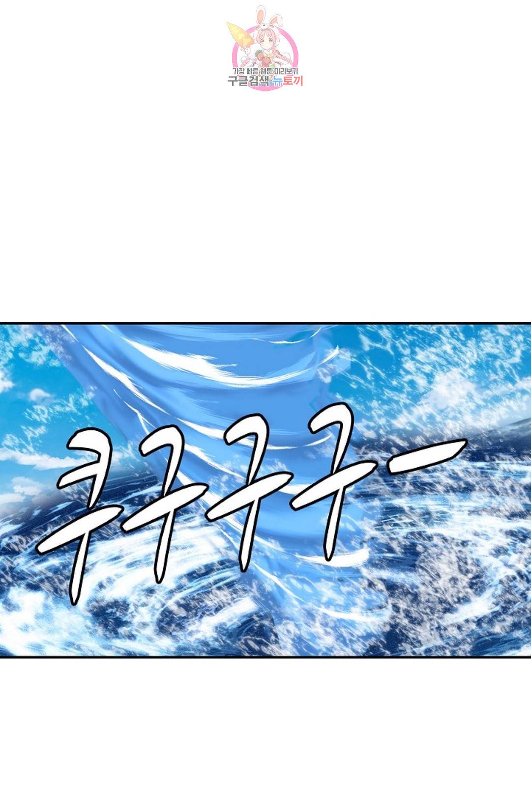무련전봉 577화 9