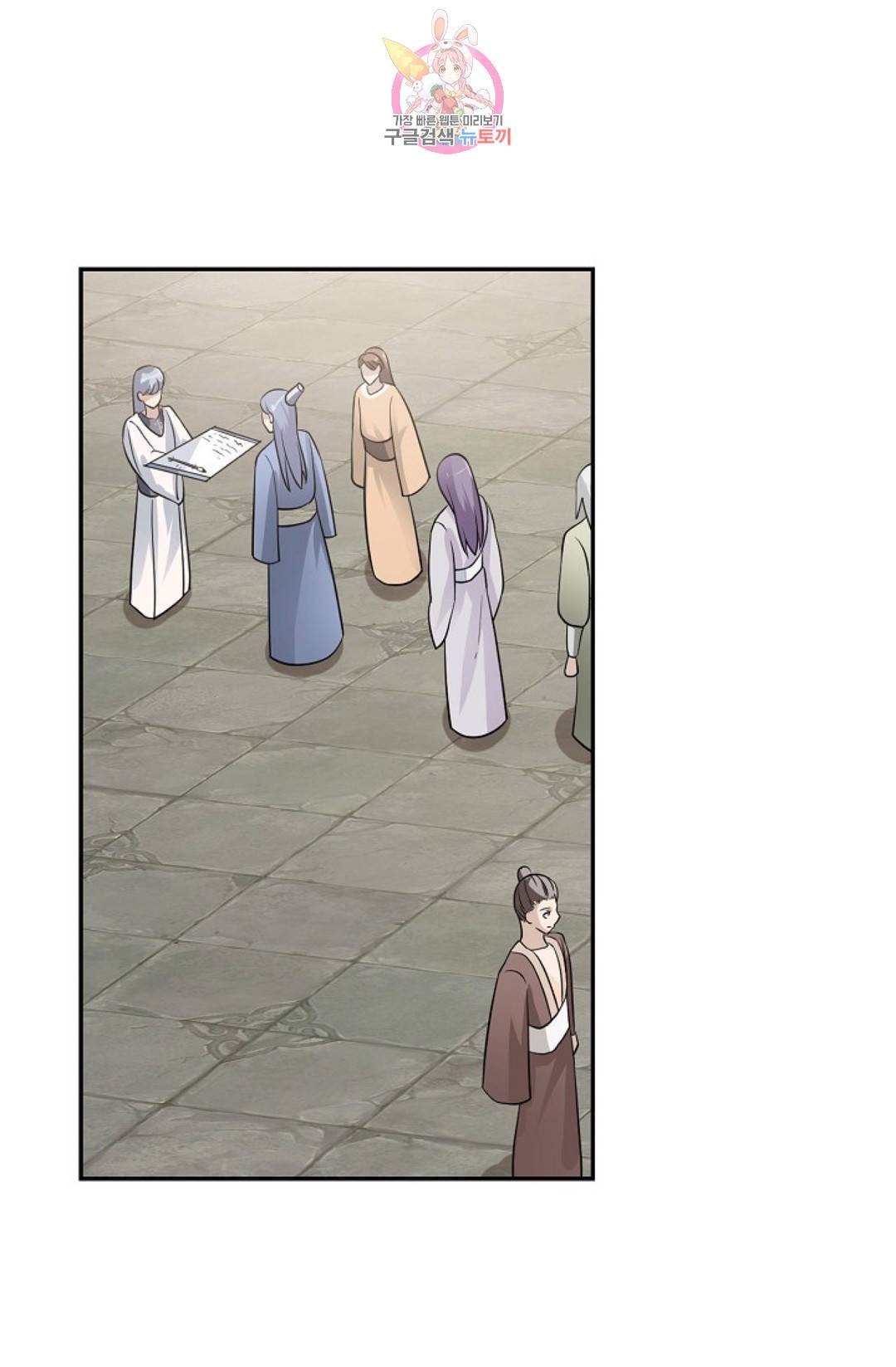 무련전봉 577화 18