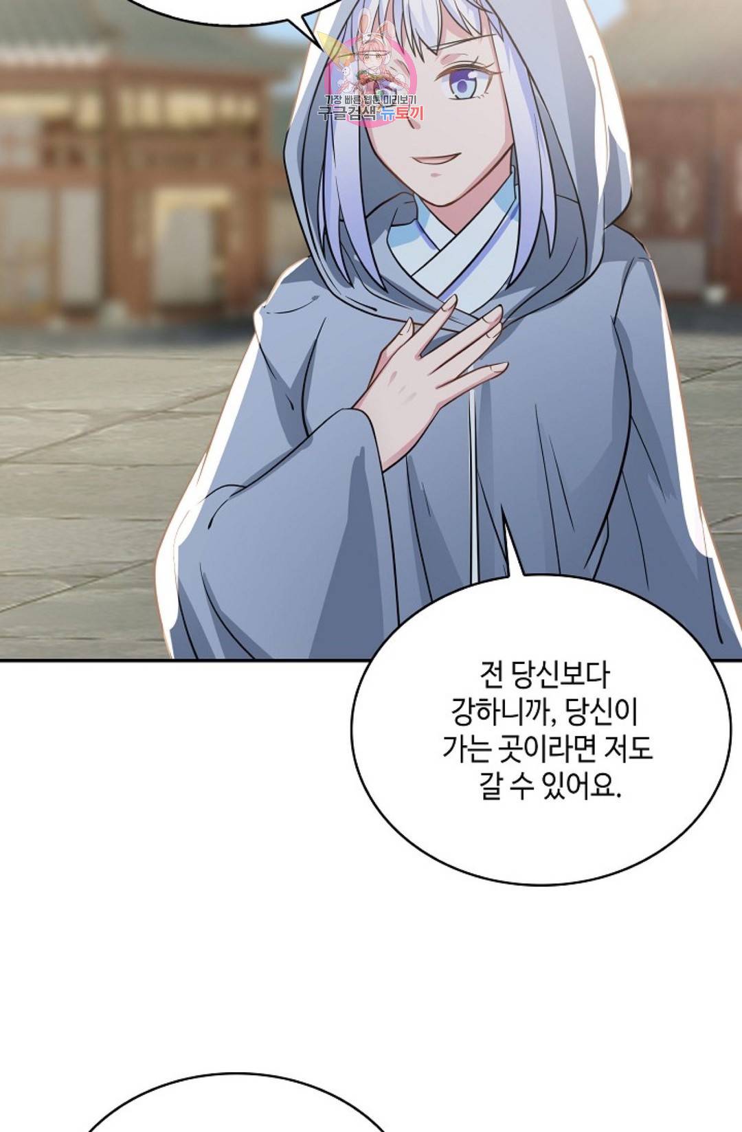 무련전봉 577화 26