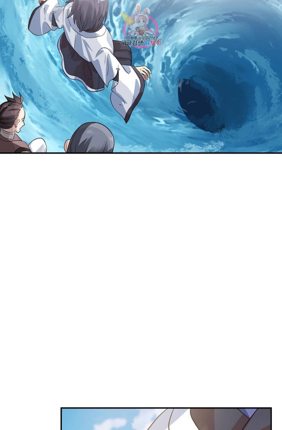 무련전봉 577화 31