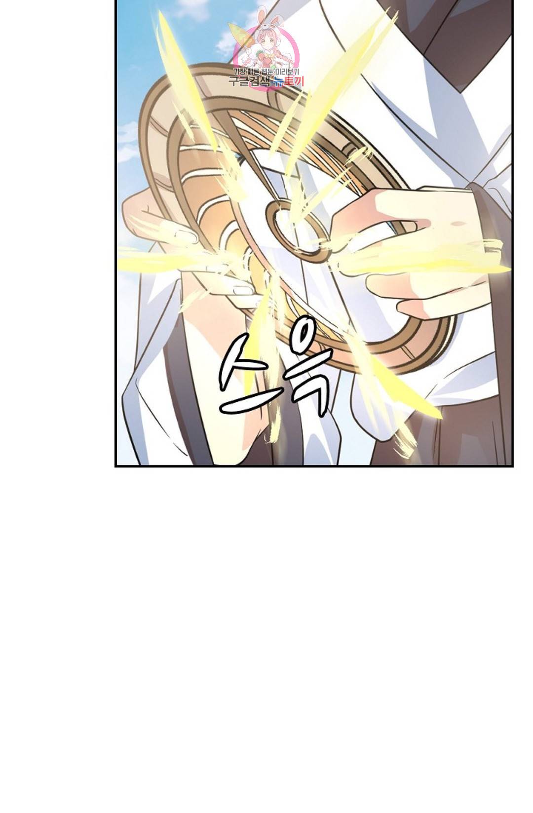 무련전봉 577화 32