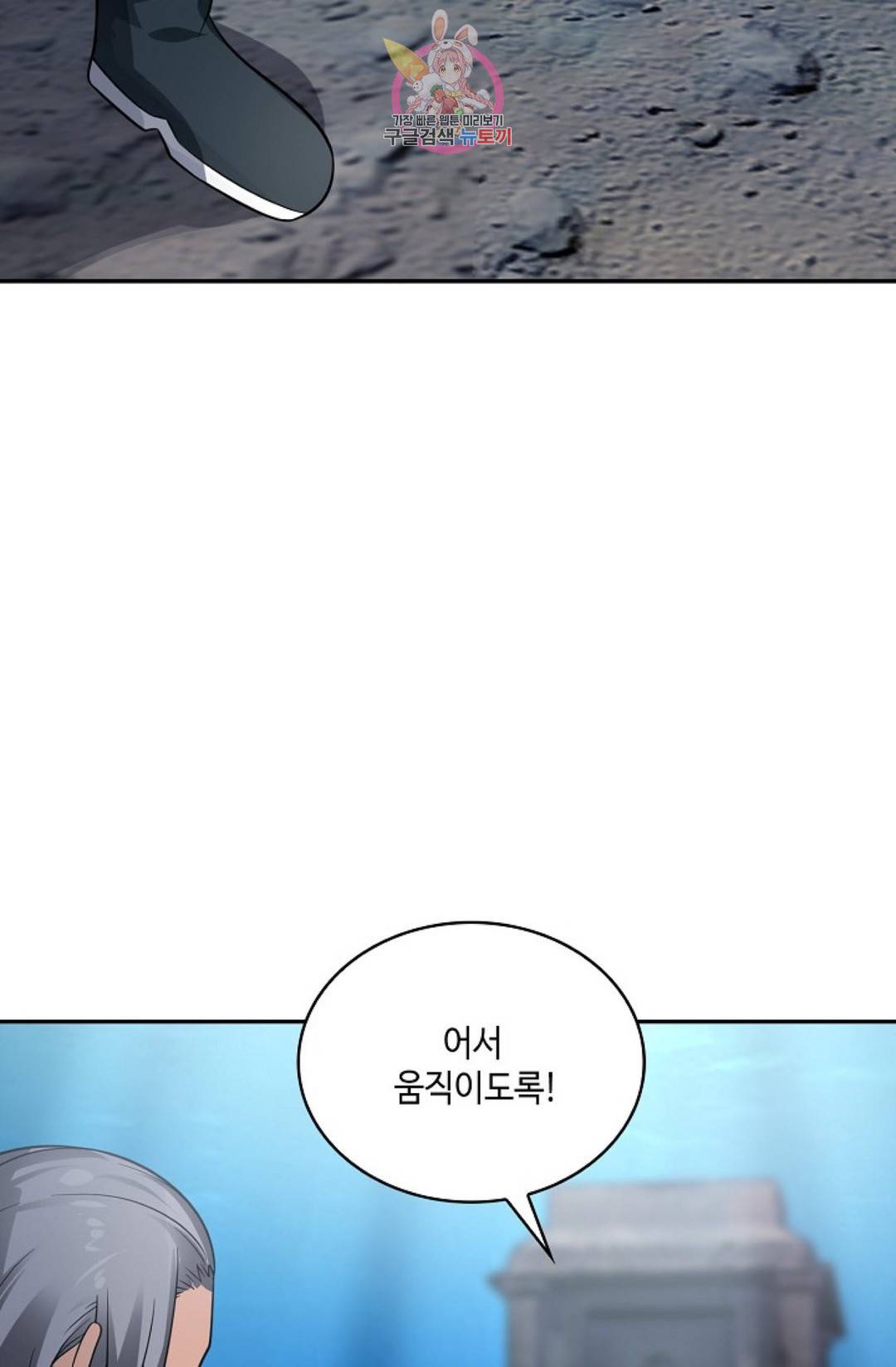 무련전봉 577화 39