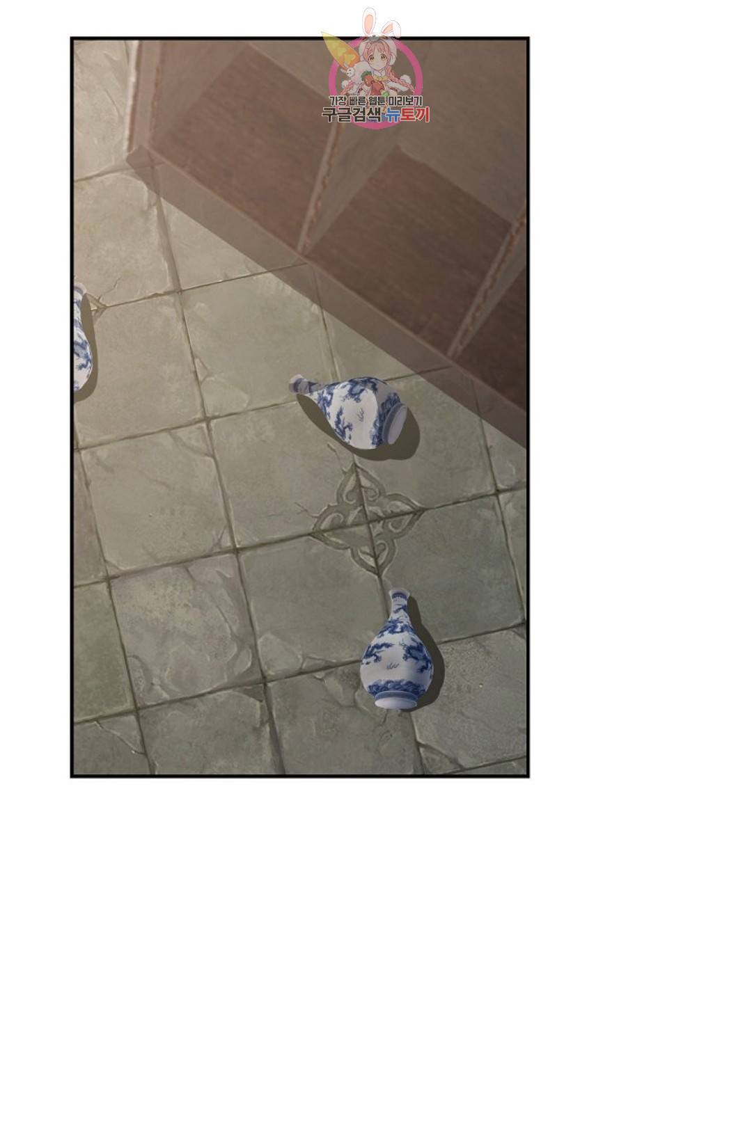 무련전봉 577화 45