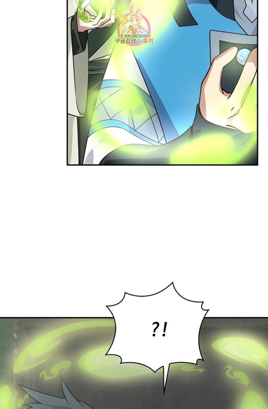 무련전봉 577화 53