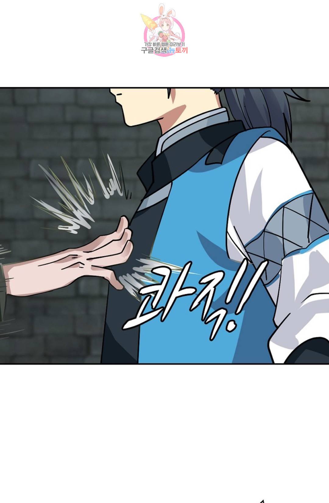 무련전봉 577화 57