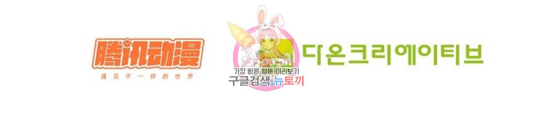 무련전봉 577화 62