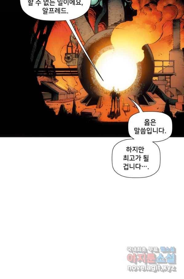 배트맨 57화 5