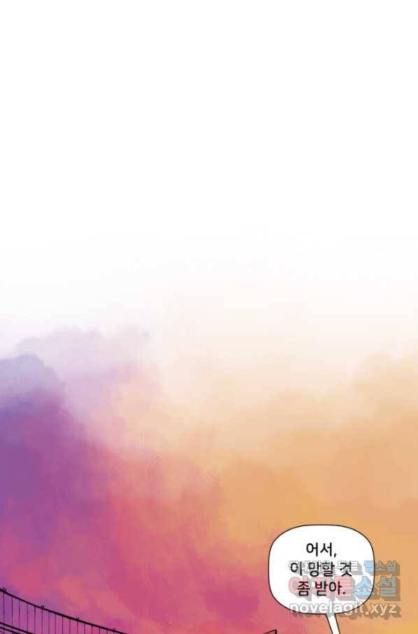 배트맨 57화 8