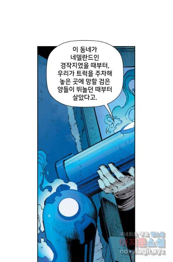 배트맨 57화 17